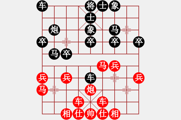 象棋棋譜圖片：大漢棋苑＄比賽4號 勝 胭脂淚比賽4號 - 步數(shù)：20 