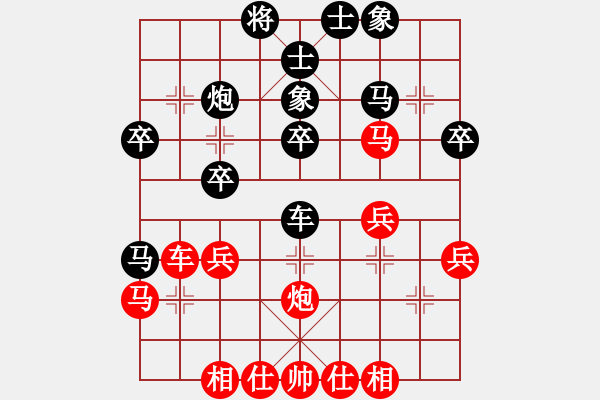 象棋棋譜圖片：大漢棋苑＄比賽4號 勝 胭脂淚比賽4號 - 步數(shù)：30 