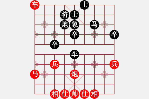 象棋棋譜圖片：大漢棋苑＄比賽4號 勝 胭脂淚比賽4號 - 步數(shù)：40 