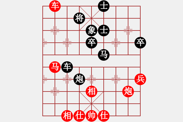 象棋棋譜圖片：大漢棋苑＄比賽4號 勝 胭脂淚比賽4號 - 步數(shù)：50 