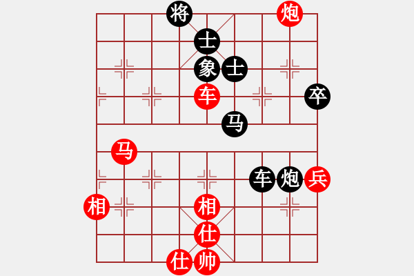 象棋棋譜圖片：大漢棋苑＄比賽4號 勝 胭脂淚比賽4號 - 步數(shù)：60 