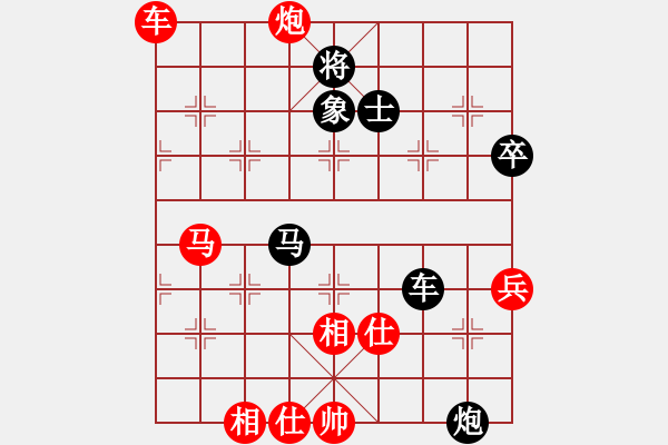 象棋棋譜圖片：大漢棋苑＄比賽4號 勝 胭脂淚比賽4號 - 步數(shù)：70 