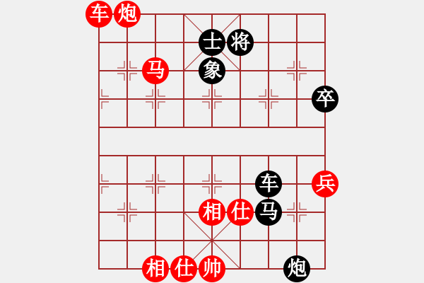 象棋棋譜圖片：大漢棋苑＄比賽4號 勝 胭脂淚比賽4號 - 步數(shù)：80 