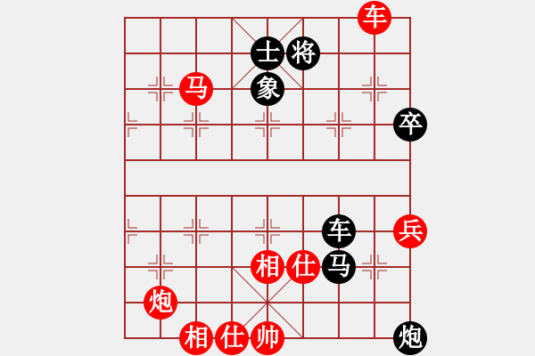 象棋棋譜圖片：大漢棋苑＄比賽4號 勝 胭脂淚比賽4號 - 步數(shù)：83 