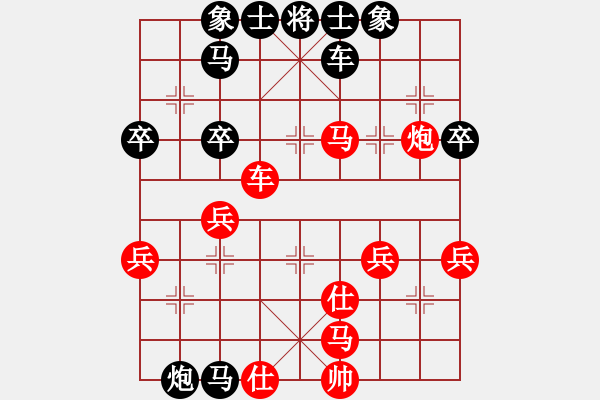 象棋棋谱图片：吴可欣 先和 唐丹 - 步数：70 