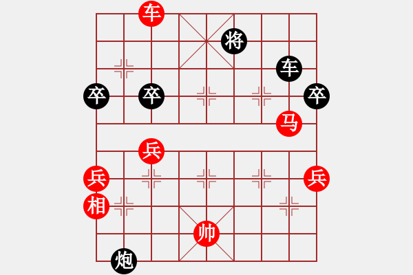 象棋棋譜圖片：速戰(zhàn)23好-桂林將帥(8段)-勝-四季江南(7段) - 步數(shù)：80 