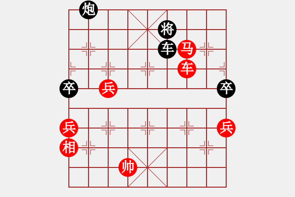 象棋棋譜圖片：速戰(zhàn)23好-桂林將帥(8段)-勝-四季江南(7段) - 步數(shù)：90 