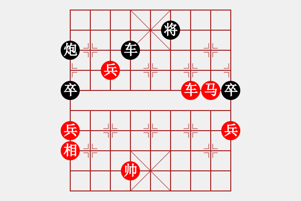 象棋棋譜圖片：速戰(zhàn)23好-桂林將帥(8段)-勝-四季江南(7段) - 步數(shù)：96 