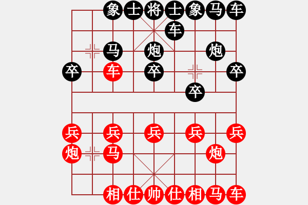 象棋棋譜圖片：以觀碣石[紅] -VS-行者必達 [黑]橫才俊儒大師 - 步數：10 