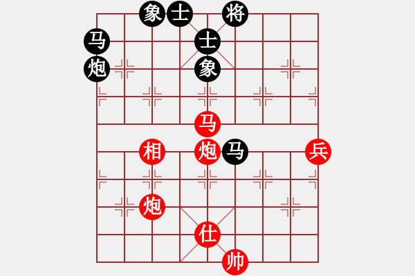 象棋棋譜圖片：以觀碣石[紅] -VS-行者必達 [黑]橫才俊儒大師 - 步數：100 