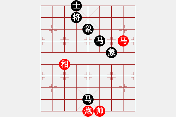 象棋棋譜圖片：以觀碣石[紅] -VS-行者必達 [黑]橫才俊儒大師 - 步數：130 