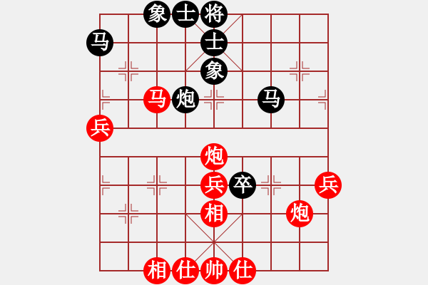 象棋棋譜圖片：以觀碣石[紅] -VS-行者必達 [黑]橫才俊儒大師 - 步數：70 