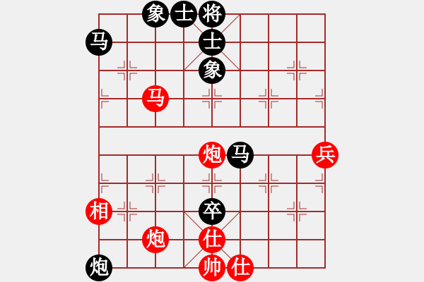 象棋棋譜圖片：以觀碣石[紅] -VS-行者必達 [黑]橫才俊儒大師 - 步數：90 