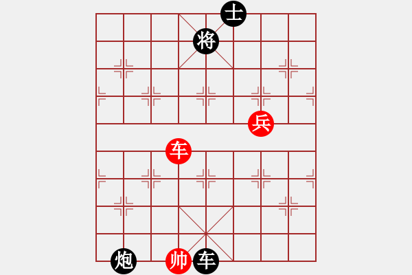 象棋棋譜圖片：12.閑來無事[1519540744] -VS- 兦言[935445464] - 步數(shù)：120 