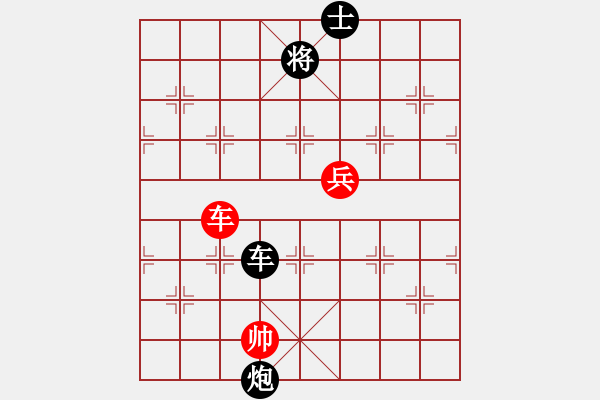 象棋棋譜圖片：12.閑來無事[1519540744] -VS- 兦言[935445464] - 步數(shù)：126 