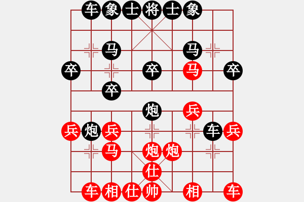 象棋棋譜圖片：12.閑來無事[1519540744] -VS- 兦言[935445464] - 步數(shù)：20 