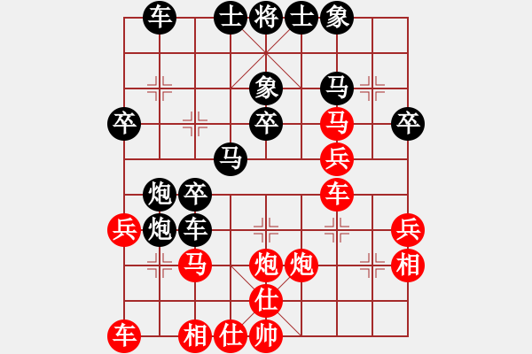 象棋棋譜圖片：12.閑來無事[1519540744] -VS- 兦言[935445464] - 步數(shù)：30 