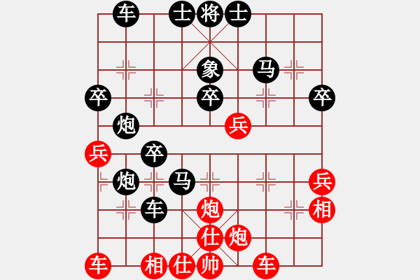 象棋棋譜圖片：12.閑來無事[1519540744] -VS- 兦言[935445464] - 步數(shù)：40 