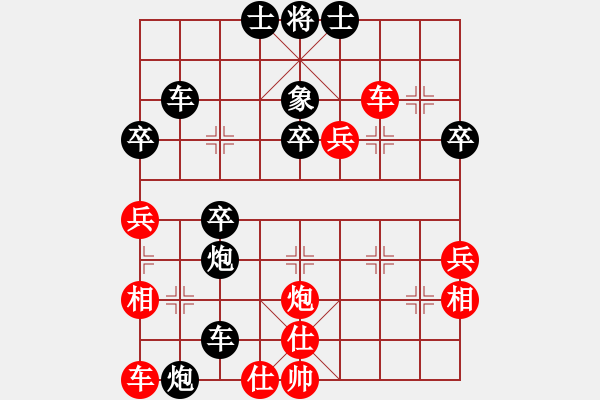 象棋棋譜圖片：12.閑來無事[1519540744] -VS- 兦言[935445464] - 步數(shù)：50 