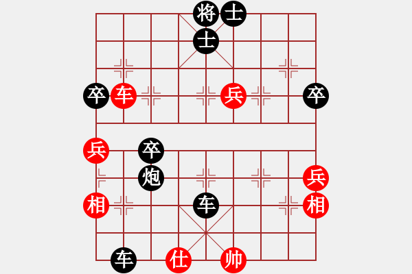 象棋棋譜圖片：12.閑來無事[1519540744] -VS- 兦言[935445464] - 步數(shù)：60 