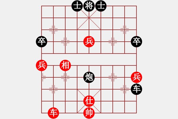 象棋棋譜圖片：12.閑來無事[1519540744] -VS- 兦言[935445464] - 步數(shù)：70 