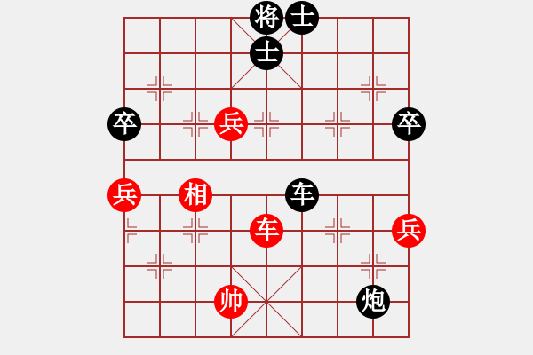 象棋棋譜圖片：12.閑來無事[1519540744] -VS- 兦言[935445464] - 步數(shù)：90 