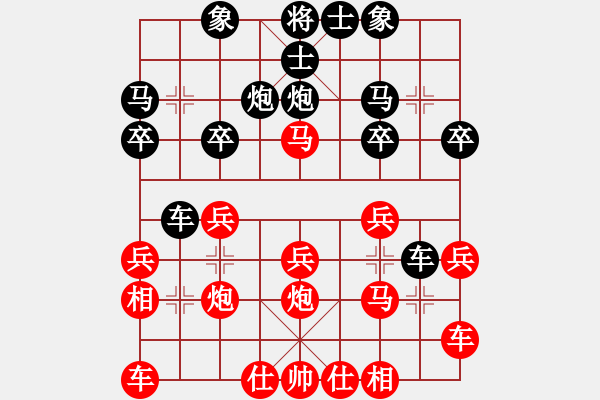 象棋棋譜圖片：zhangwenxx(7段)-勝-嚴(yán)老五(5段) - 步數(shù)：20 