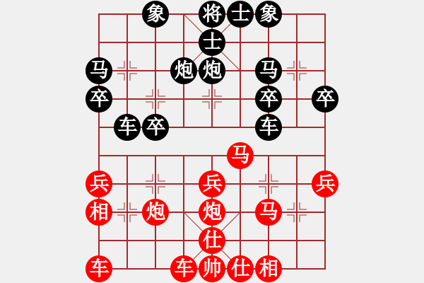 象棋棋譜圖片：zhangwenxx(7段)-勝-嚴(yán)老五(5段) - 步數(shù)：30 