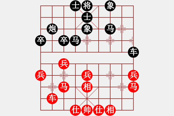 象棋棋譜圖片：天王(風(fēng)魔)-和-單刀赴會(風(fēng)魔) - 步數(shù)：40 