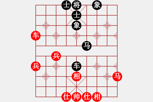 象棋棋譜圖片：天王(風(fēng)魔)-和-單刀赴會(風(fēng)魔) - 步數(shù)：50 