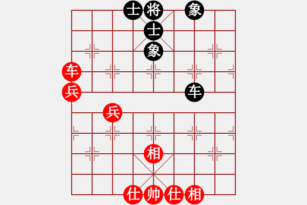 象棋棋譜圖片：天王(風(fēng)魔)-和-單刀赴會(風(fēng)魔) - 步數(shù)：56 