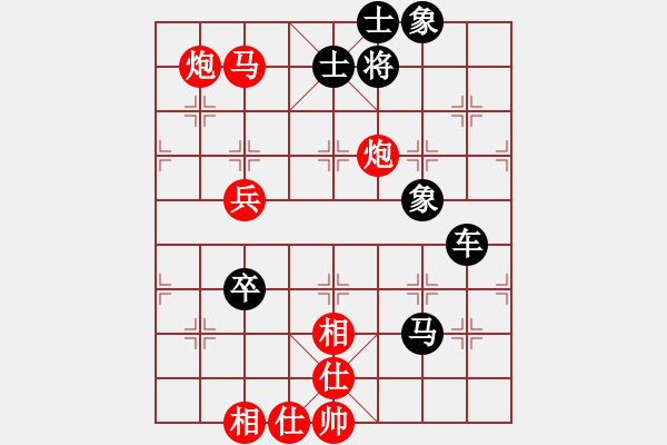象棋棋谱图片：第3局刘欢(南昌)先和高钟琴（宜春） - 步数：100 