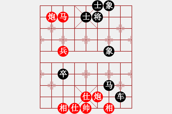 象棋棋谱图片：第3局刘欢(南昌)先和高钟琴（宜春） - 步数：112 