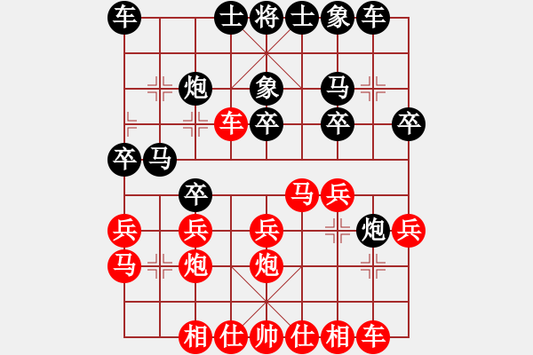 象棋棋谱图片：第3局刘欢(南昌)先和高钟琴（宜春） - 步数：20 