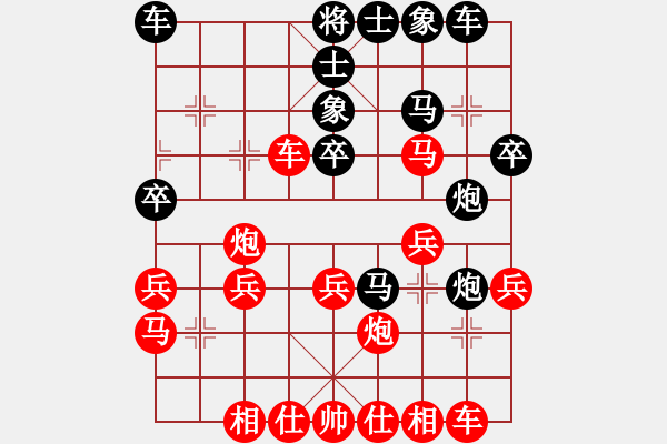 象棋棋谱图片：第3局刘欢(南昌)先和高钟琴（宜春） - 步数：30 