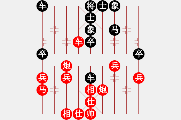 象棋棋谱图片：第3局刘欢(南昌)先和高钟琴（宜春） - 步数：40 