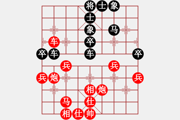 象棋棋谱图片：第3局刘欢(南昌)先和高钟琴（宜春） - 步数：50 
