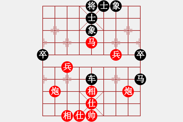 象棋棋谱图片：第3局刘欢(南昌)先和高钟琴（宜春） - 步数：70 