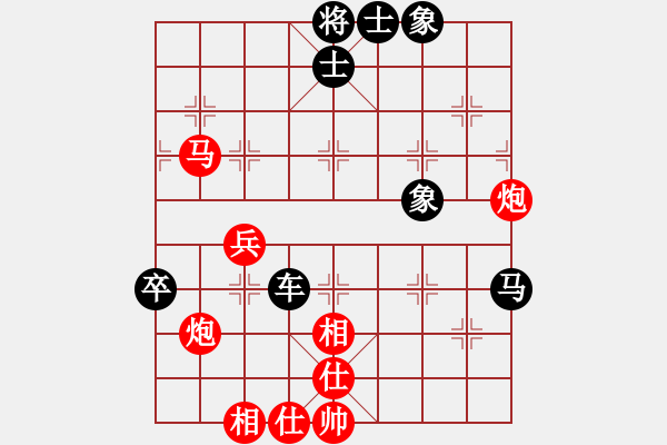 象棋棋谱图片：第3局刘欢(南昌)先和高钟琴（宜春） - 步数：80 