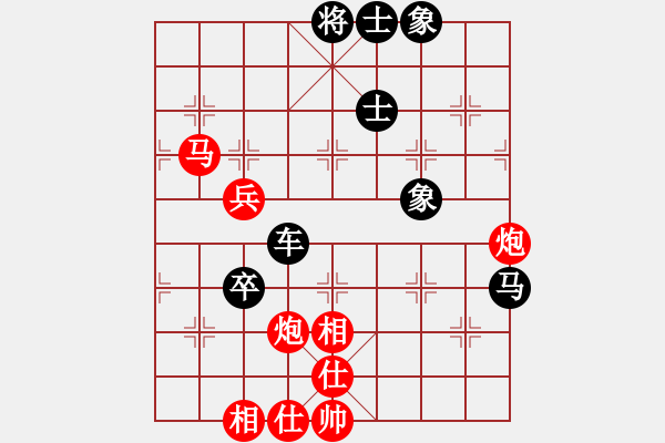 象棋棋谱图片：第3局刘欢(南昌)先和高钟琴（宜春） - 步数：90 
