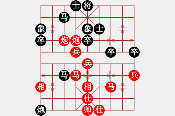 象棋棋譜圖片：橫才俊儒[292832991] -VS- 松柏[3152983685] - 步數(shù)：60 