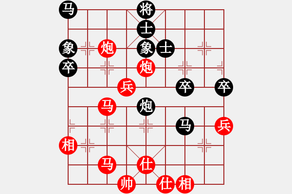 象棋棋譜圖片：橫才俊儒[292832991] -VS- 松柏[3152983685] - 步數(shù)：80 