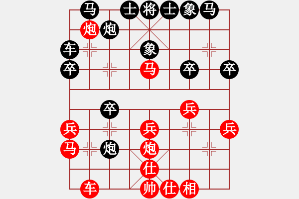 象棋棋譜圖片：姜曉 先和 周旭 - 步數(shù)：30 