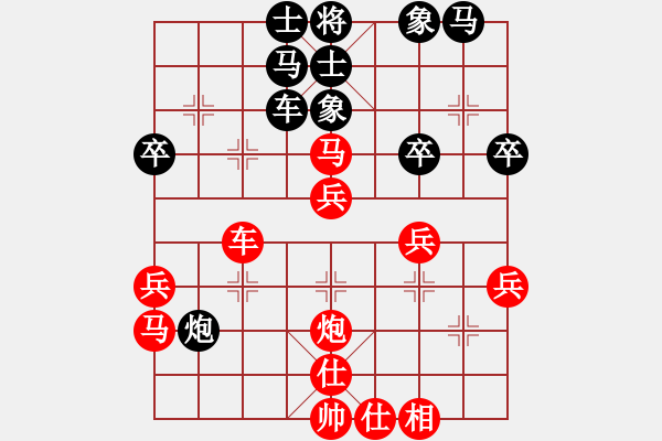 象棋棋譜圖片：姜曉 先和 周旭 - 步數(shù)：40 