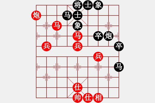 象棋棋譜圖片：姜曉 先和 周旭 - 步數(shù)：60 