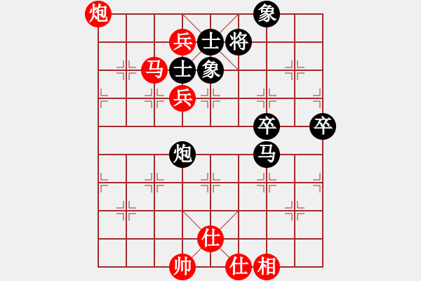 象棋棋譜圖片：姜曉 先和 周旭 - 步數(shù)：80 