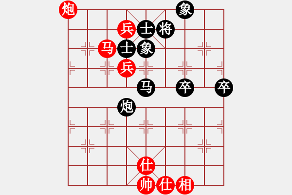 象棋棋譜圖片：姜曉 先和 周旭 - 步數(shù)：86 