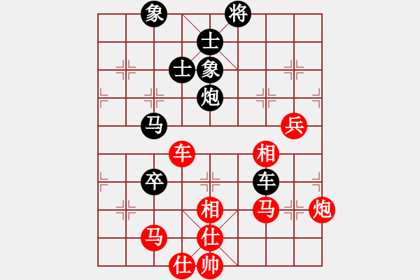 象棋棋譜圖片：舒淇藍(lán)(5段)-勝-寒瘋子(5段) - 步數(shù)：110 