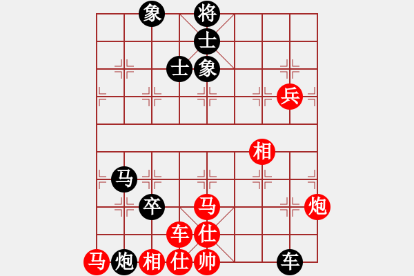 象棋棋譜圖片：舒淇藍(lán)(5段)-勝-寒瘋子(5段) - 步數(shù)：130 