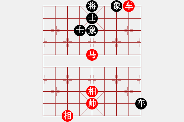 象棋棋譜圖片：舒淇藍(lán)(5段)-勝-寒瘋子(5段) - 步數(shù)：230 